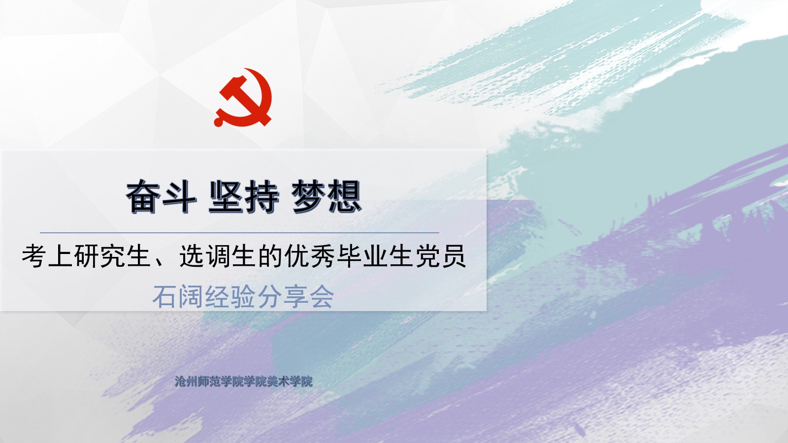 个人述职报告.jpg 个人述职报告.jpg