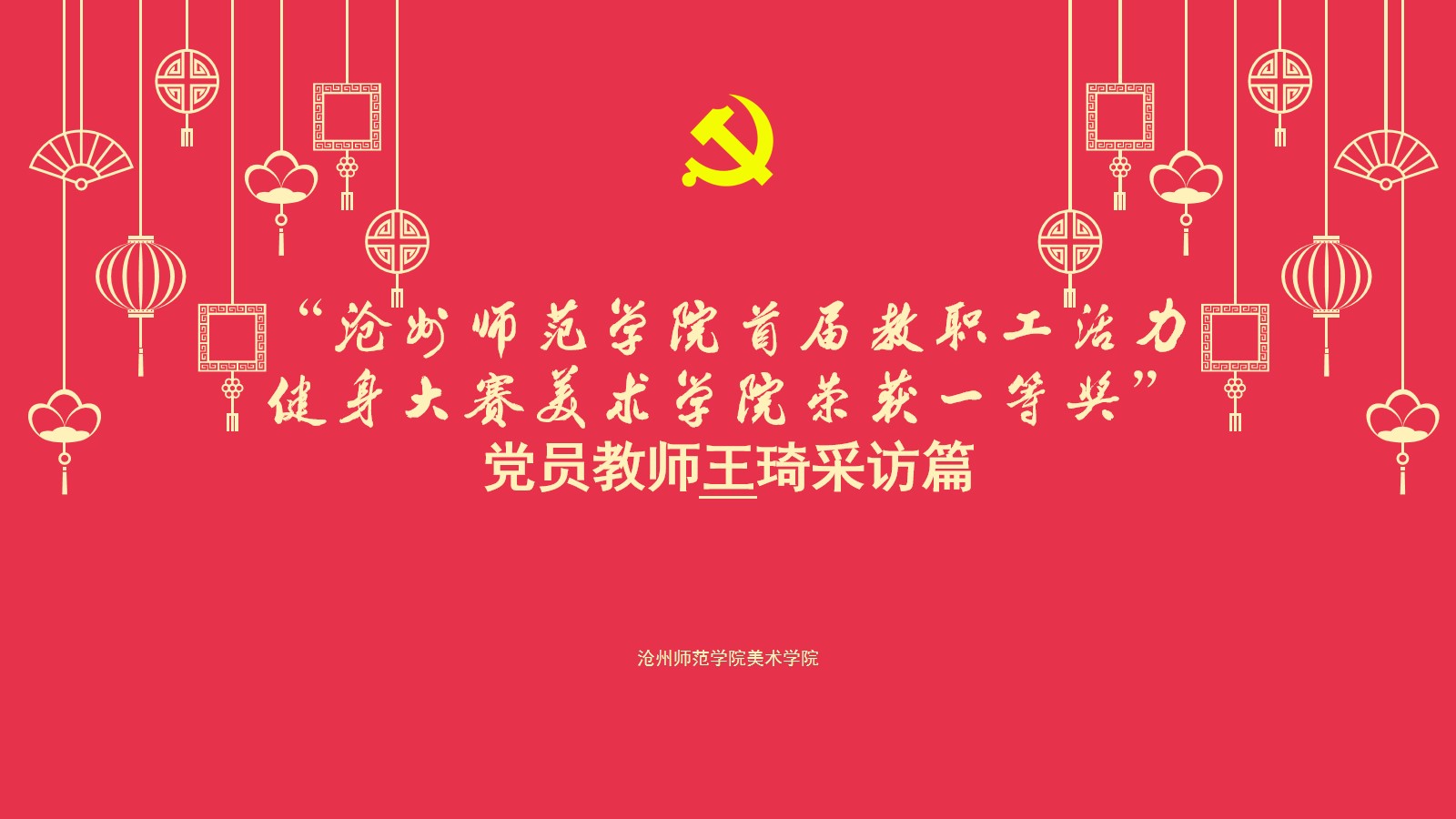 空白演示.jpg