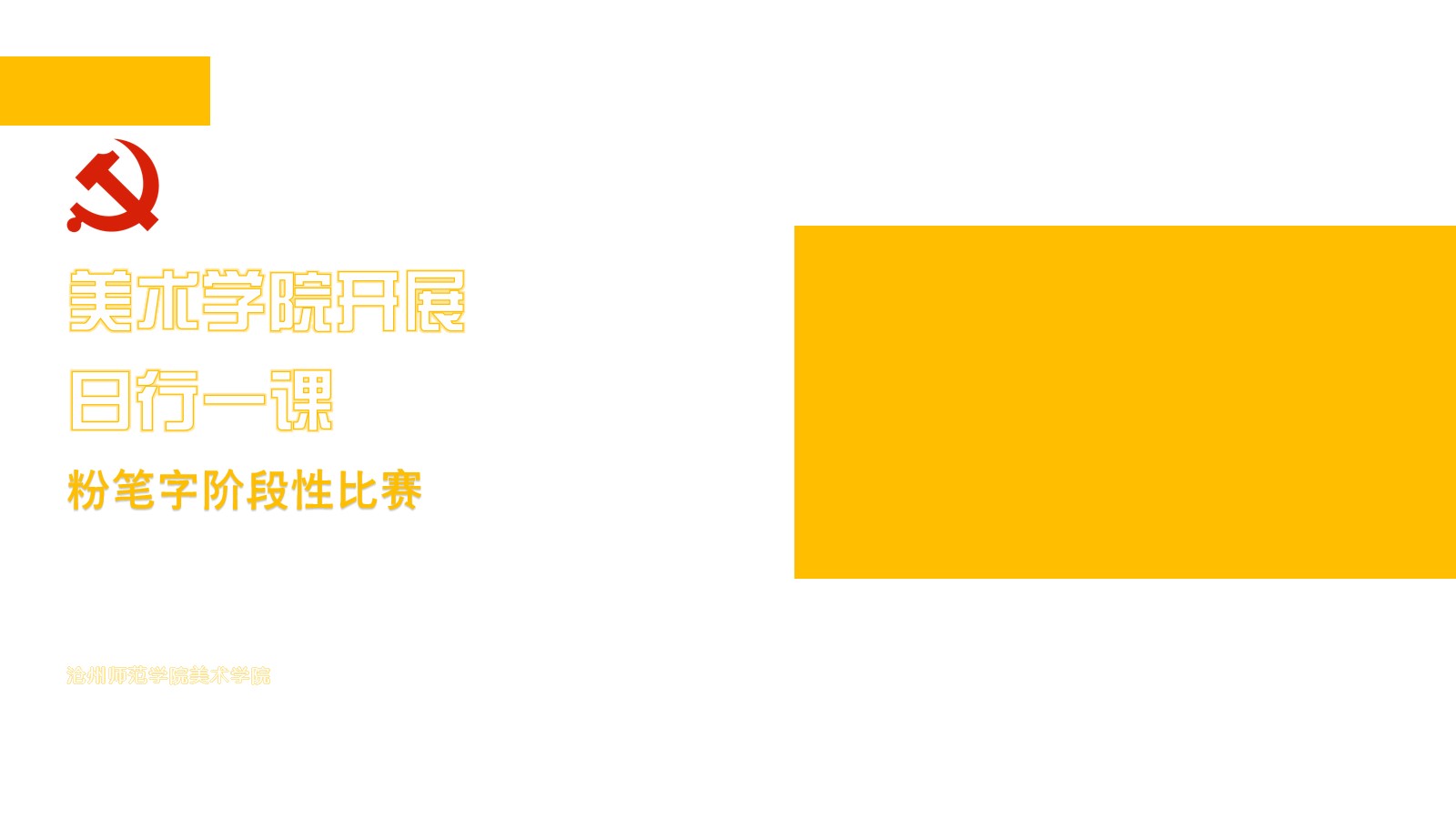 空白演示.jpg 空白演示.jpg
