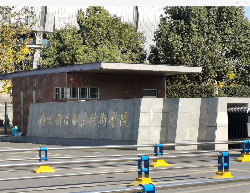 校领导率队赴江浙调研学习(1)