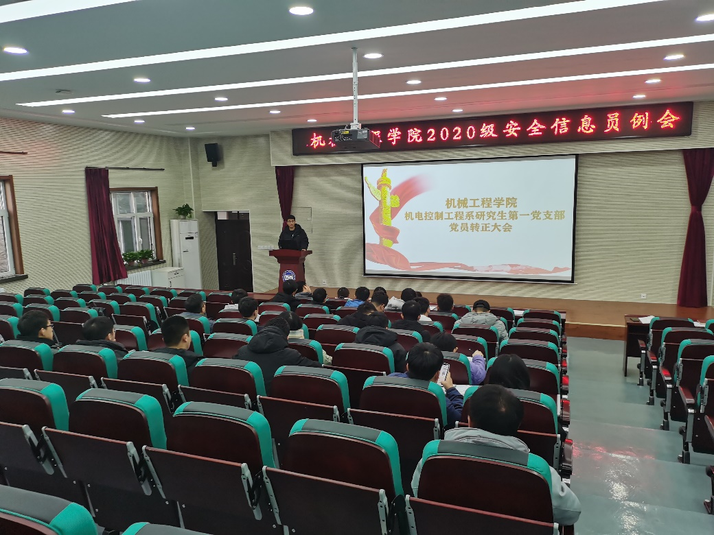 图一 王定煜通知主持会议.png 图一 王定煜通知主持会议.png