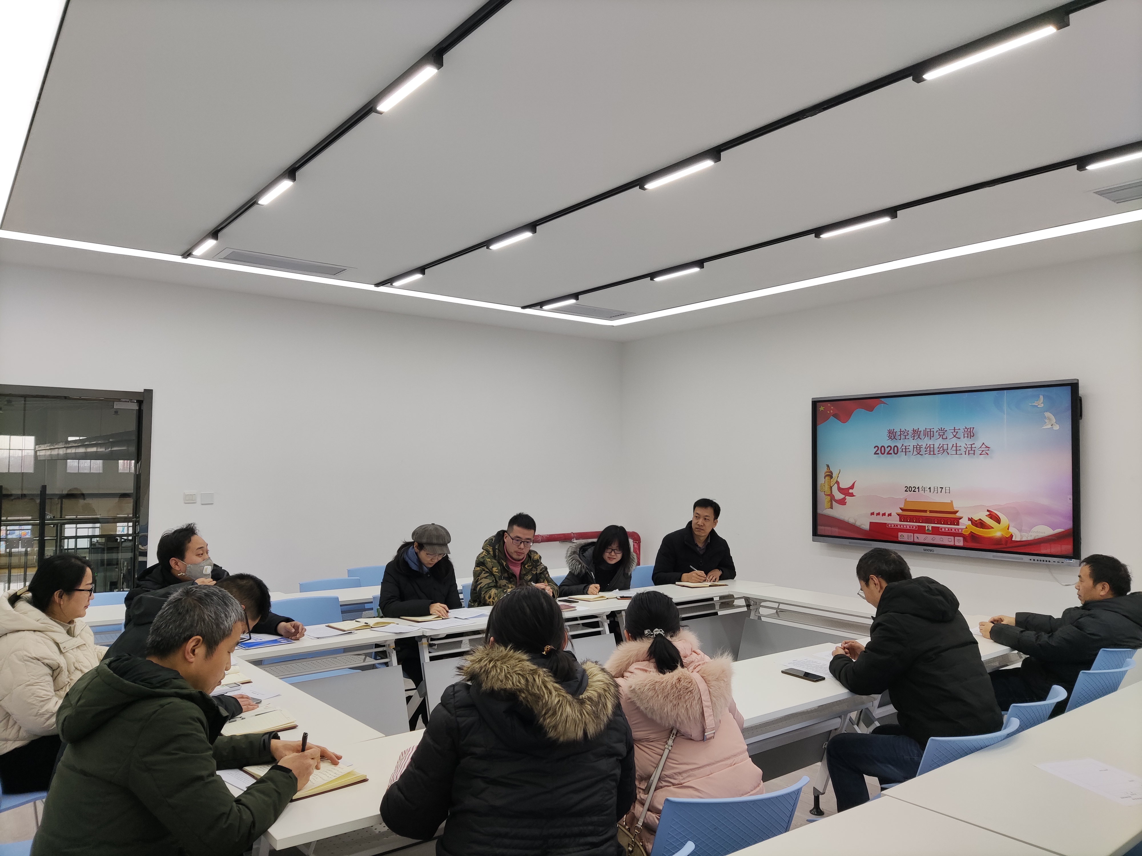 数控党支部组织生活会.JPG 数控党支部组织生活会.JPG