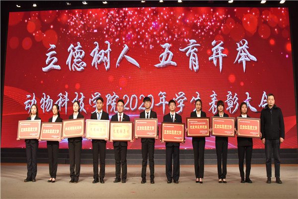 校党委常委、副校长马建华为校级“优良学风示范班”“学风建设成效班”“先进班集体”和“五四红旗团支部”获奖代表颁奖