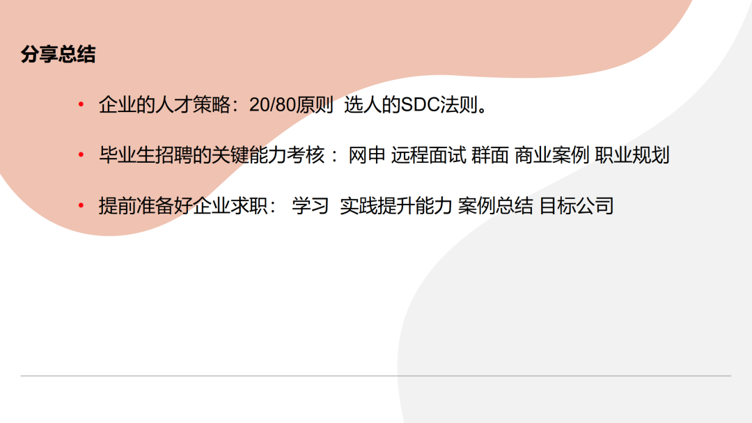 微信图片_20210116142916.png 微信图片_20210116142916.png