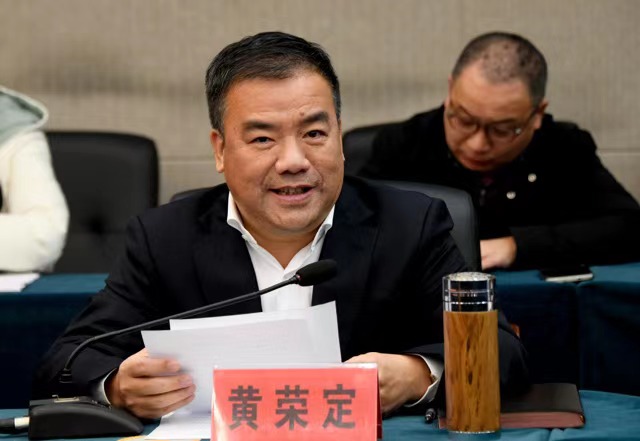 苍南县人民政府签订全面战略合作框架协议-黄荣定致辞.jpg 苍南县人民政府签订全面战略合作框架协议-黄荣定致辞.jpg