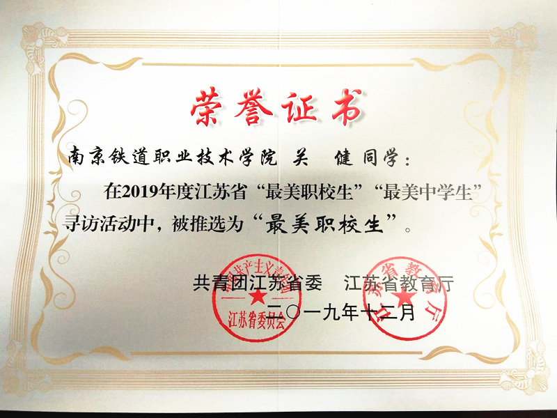 QQ图片20200514161118_副本.jpg