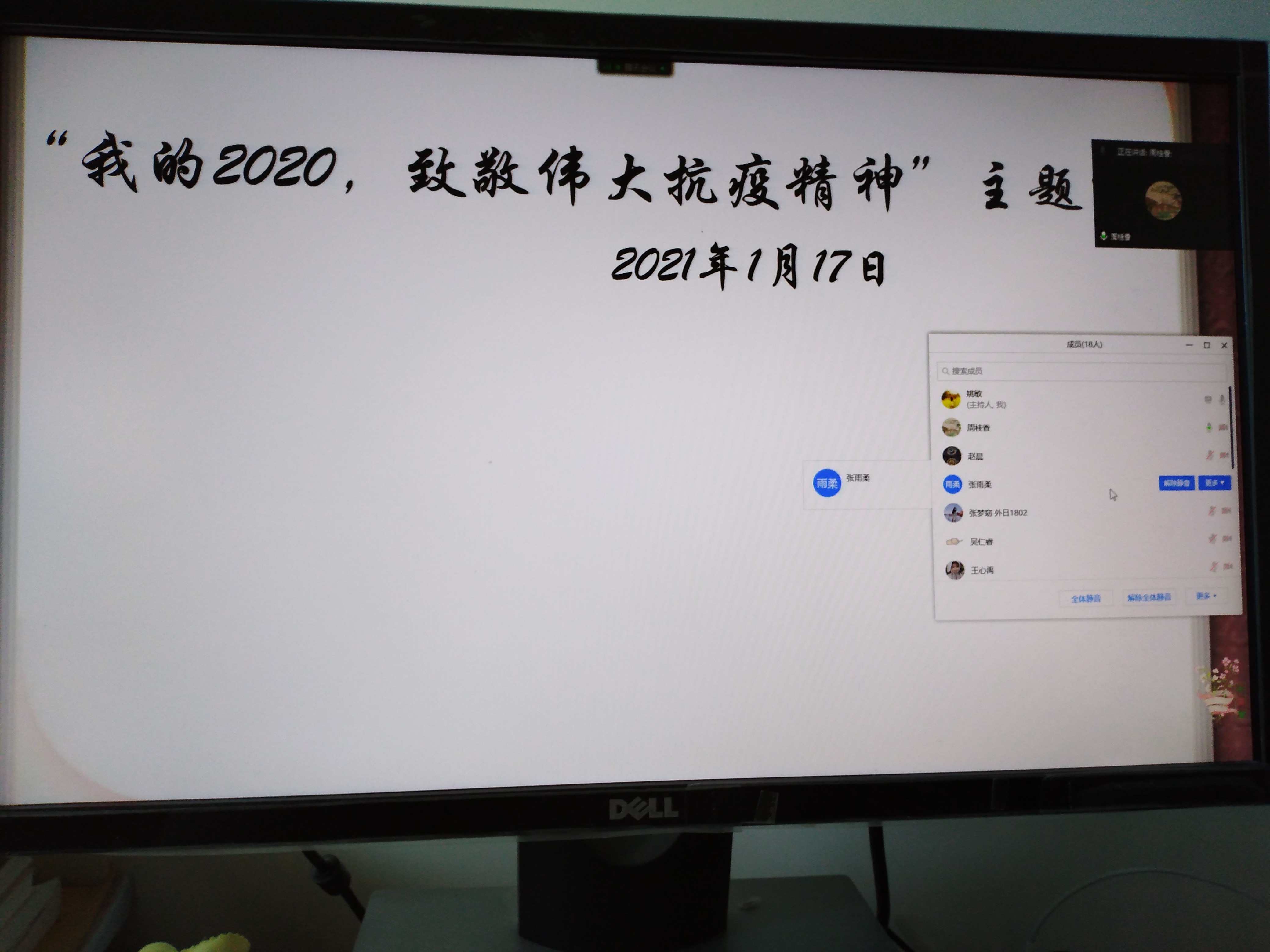 照片.jpg 照片.jpg