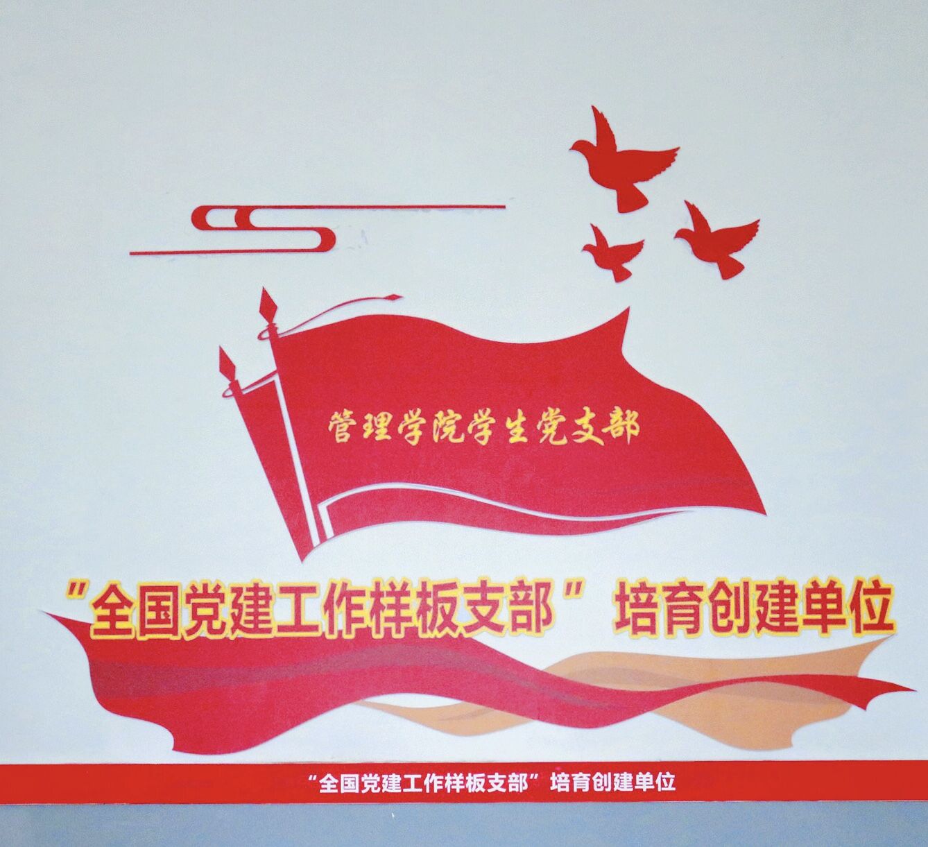 党建活动大厅2