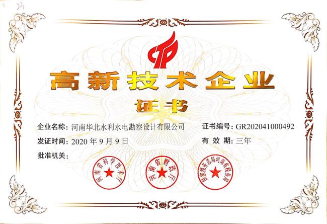 微信图片_20210215092030.jpg 微信图片_20210215092030.jpg