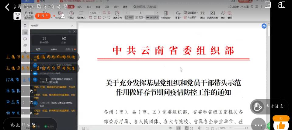 QQ图片20210302222000