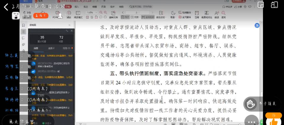 QQ图片20210302222005