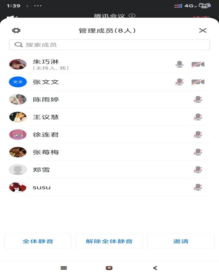 第一党小组1.jpg 第一党小组1.jpg