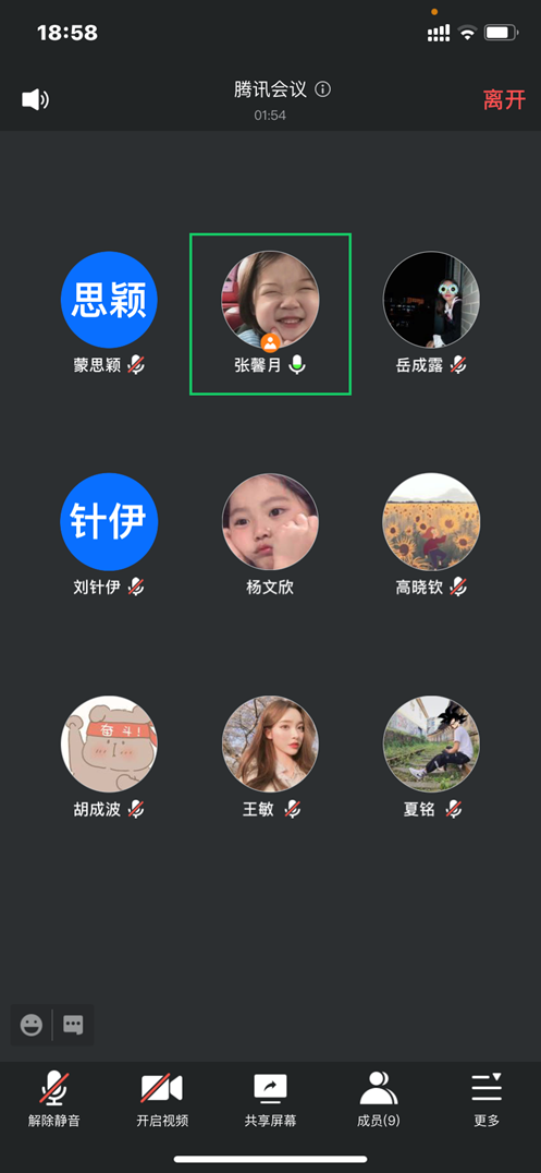 第二党小组1.png 第二党小组1.png