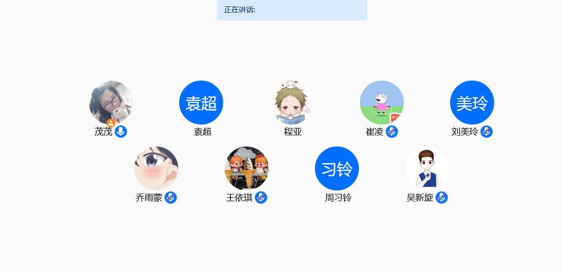 第四党小组1.png 第四党小组1.png