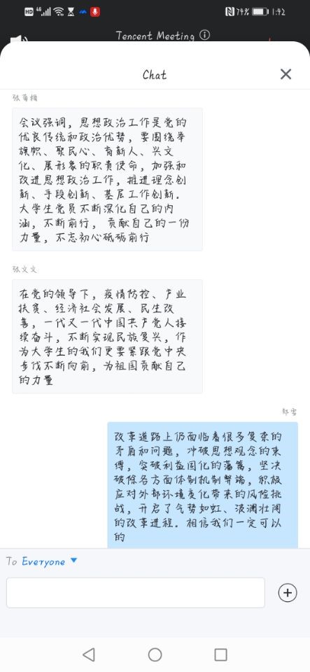 第一党小组2.jpg 第一党小组2.jpg