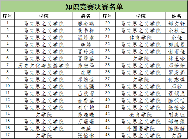 微信图片_20210304202441.png