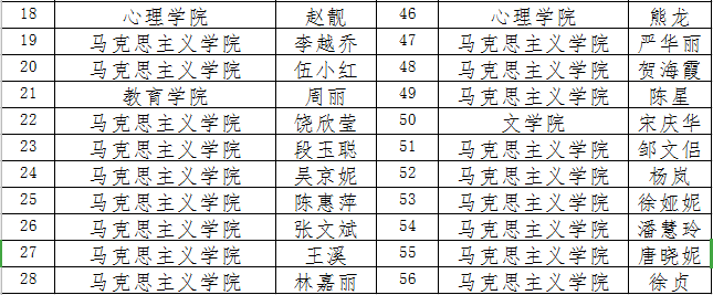 微信图片_20210304202445.png
