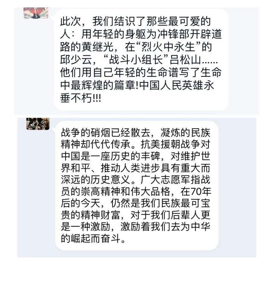 Screenshot_2020-11-10-21-57-57-326_美图秀秀.png
