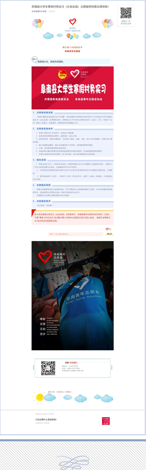 QQ截图20210313135408.png