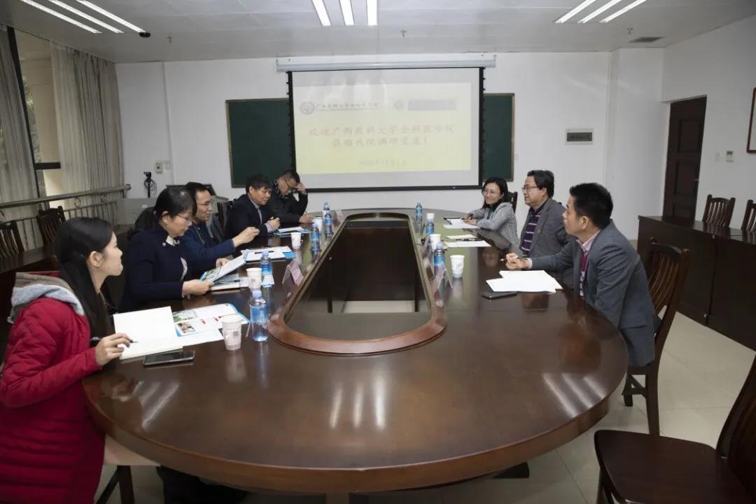 我院领导老师与广西医科大学全科医学院一行进行座谈.jpg 我院领导老师与广西医科大学全科医学院一行进行座谈.jpg