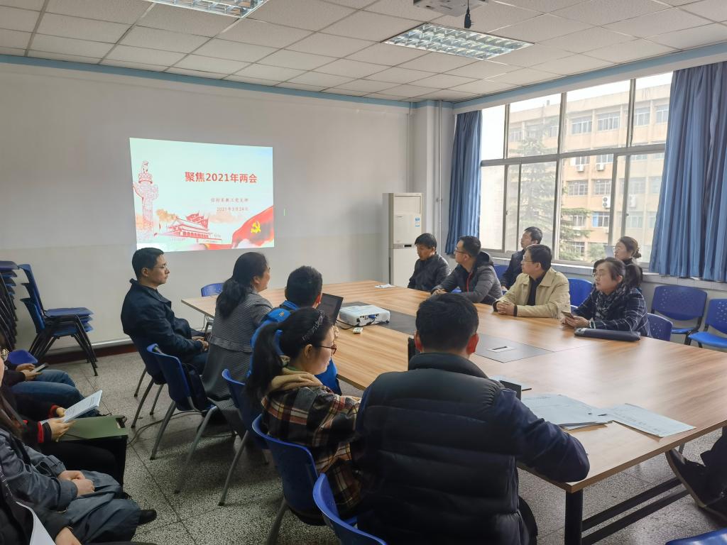 学习两会.jpg 学习两会.jpg