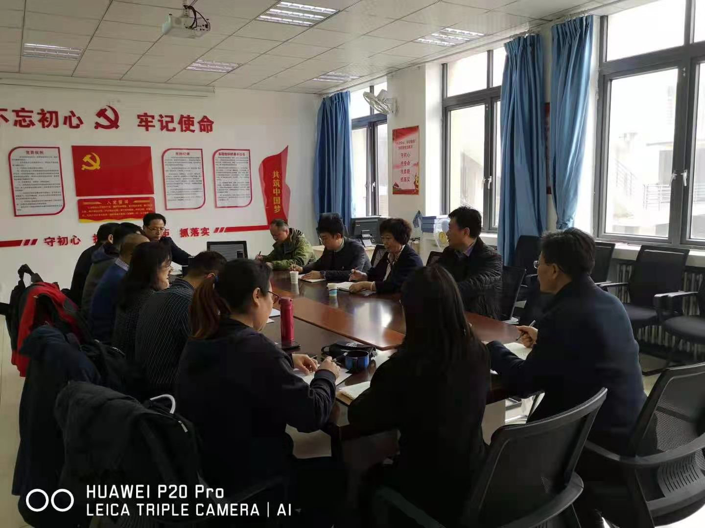 组织生活会2021.jpg