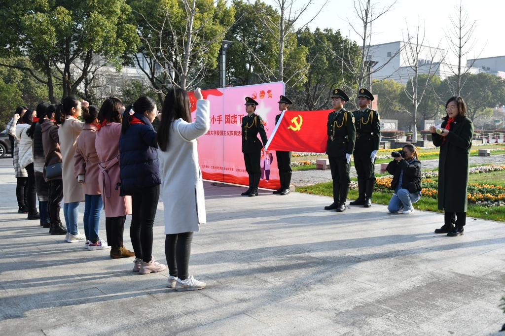 重温入党誓词.jpg