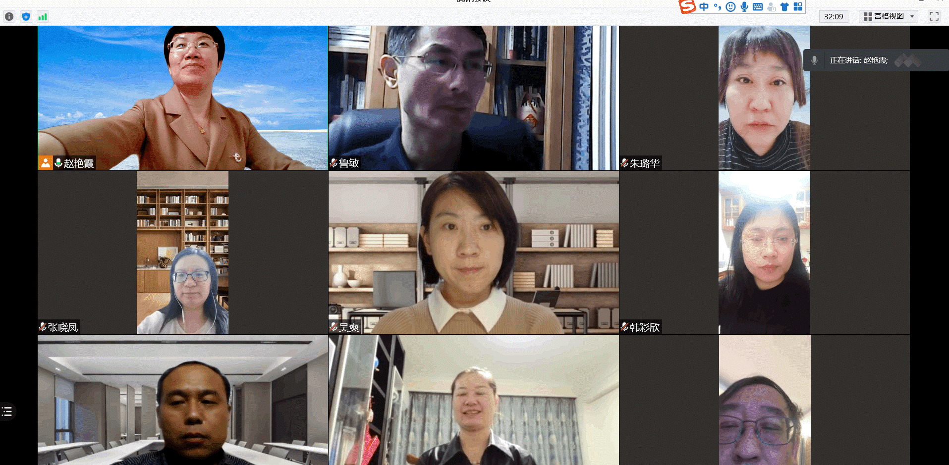 党史教育动员会参加人员.png 党史教育动员会参加人员.png