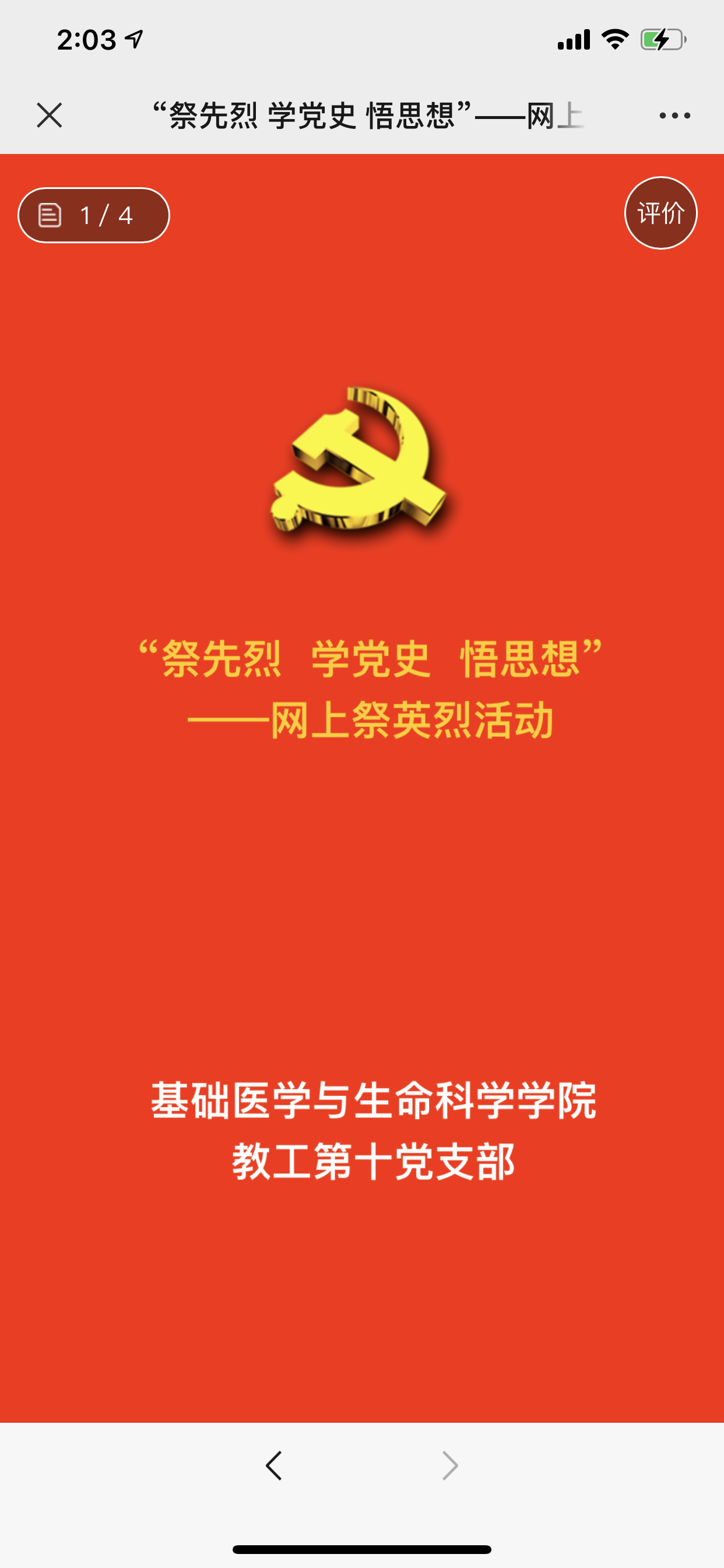 16965D26-E902-429C-82D1-C12F287F7A22.png