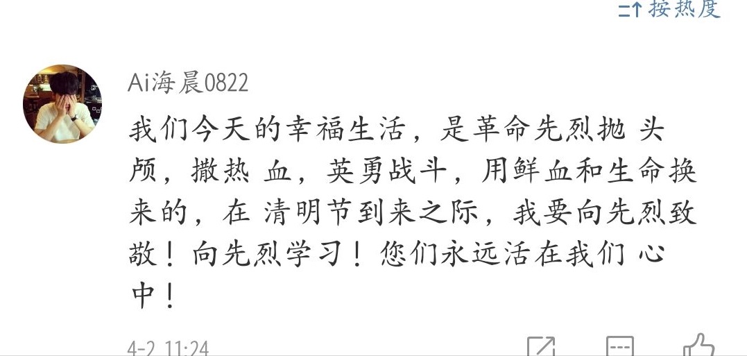 QQ图片20210406204705.jpg