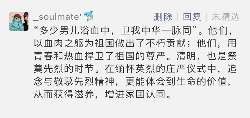 QQ图片20210406204708.png
