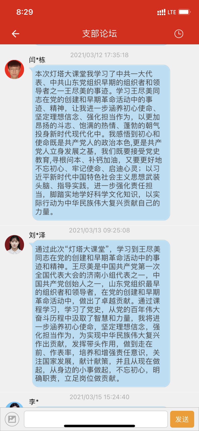 活动照片1.png 活动照片1.png