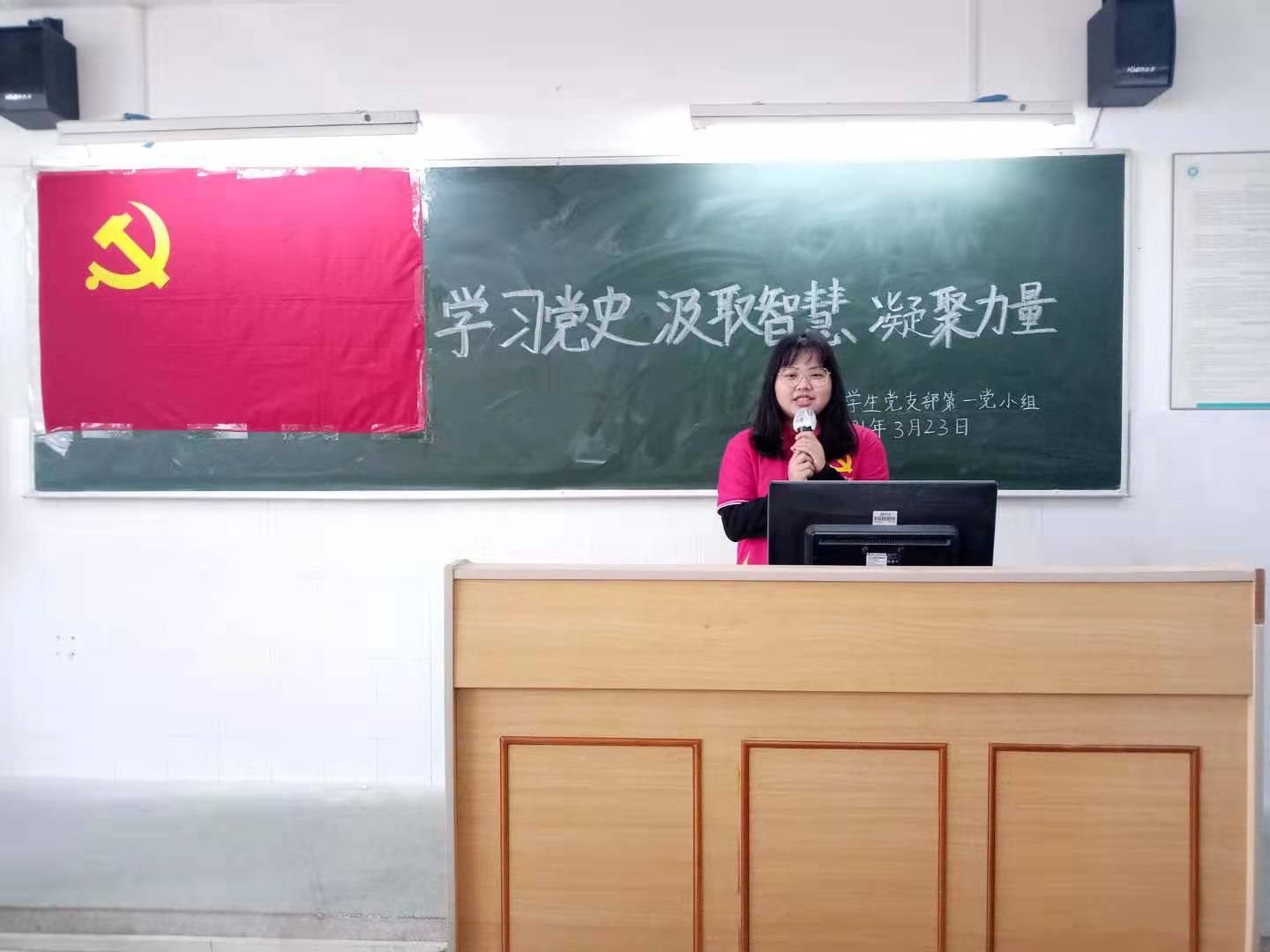 钟颖颖同志主持会议.jpg