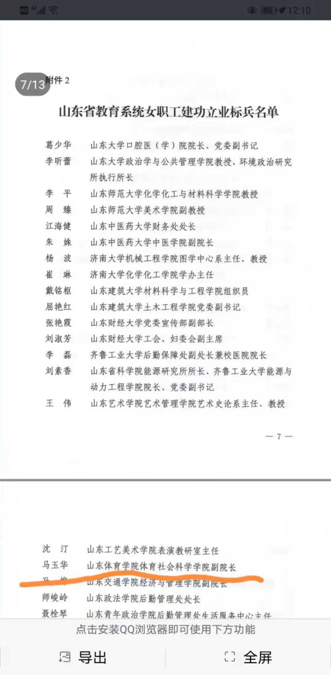 177f3244dba421220a85a8f6ca20624.jpg 177f3244dba421220a85a8f6ca20624.jpg