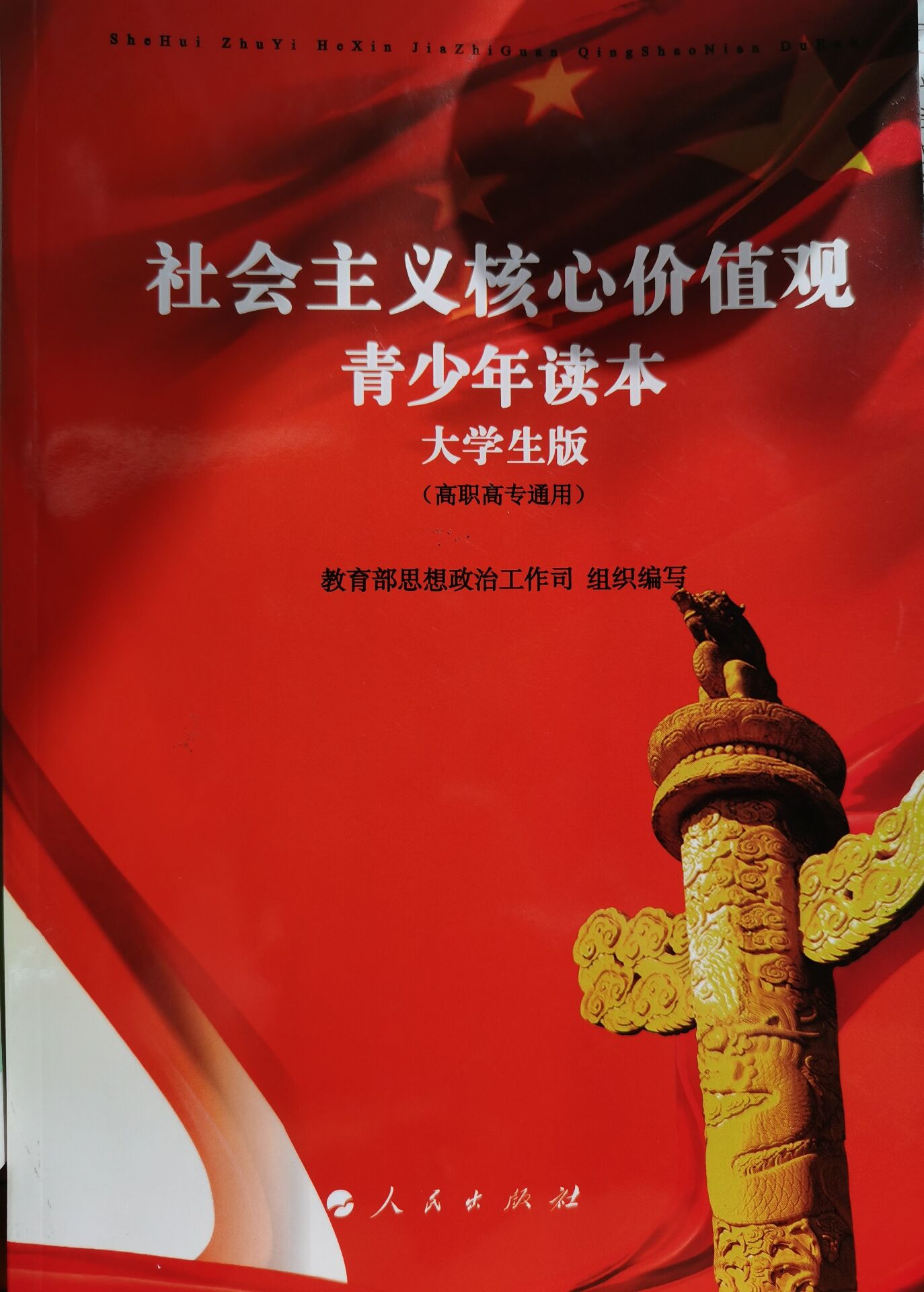 图片三.jpg