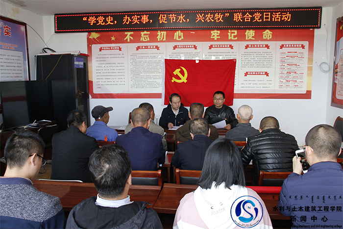 会议全景.jpg