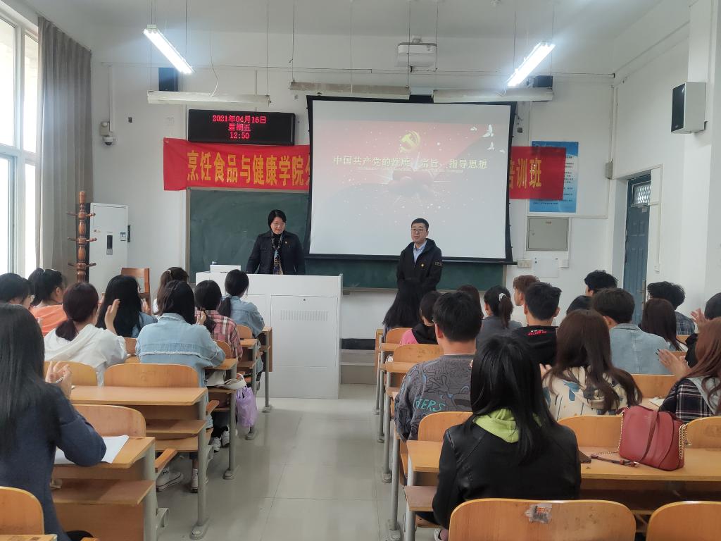 张书记讲党课.jpg