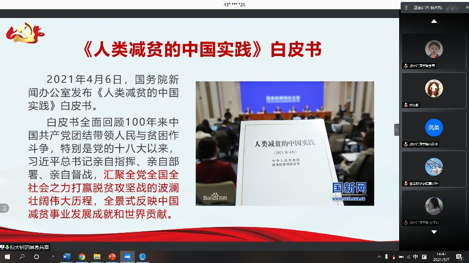 图片5.png 图片5.png
