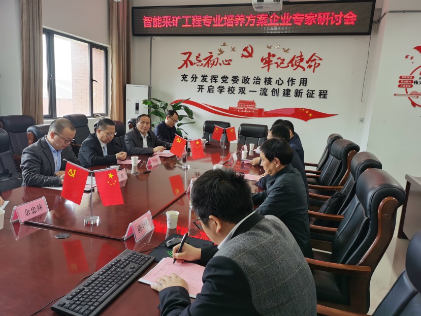 研讨会现场.jpg 研讨会现场.jpg