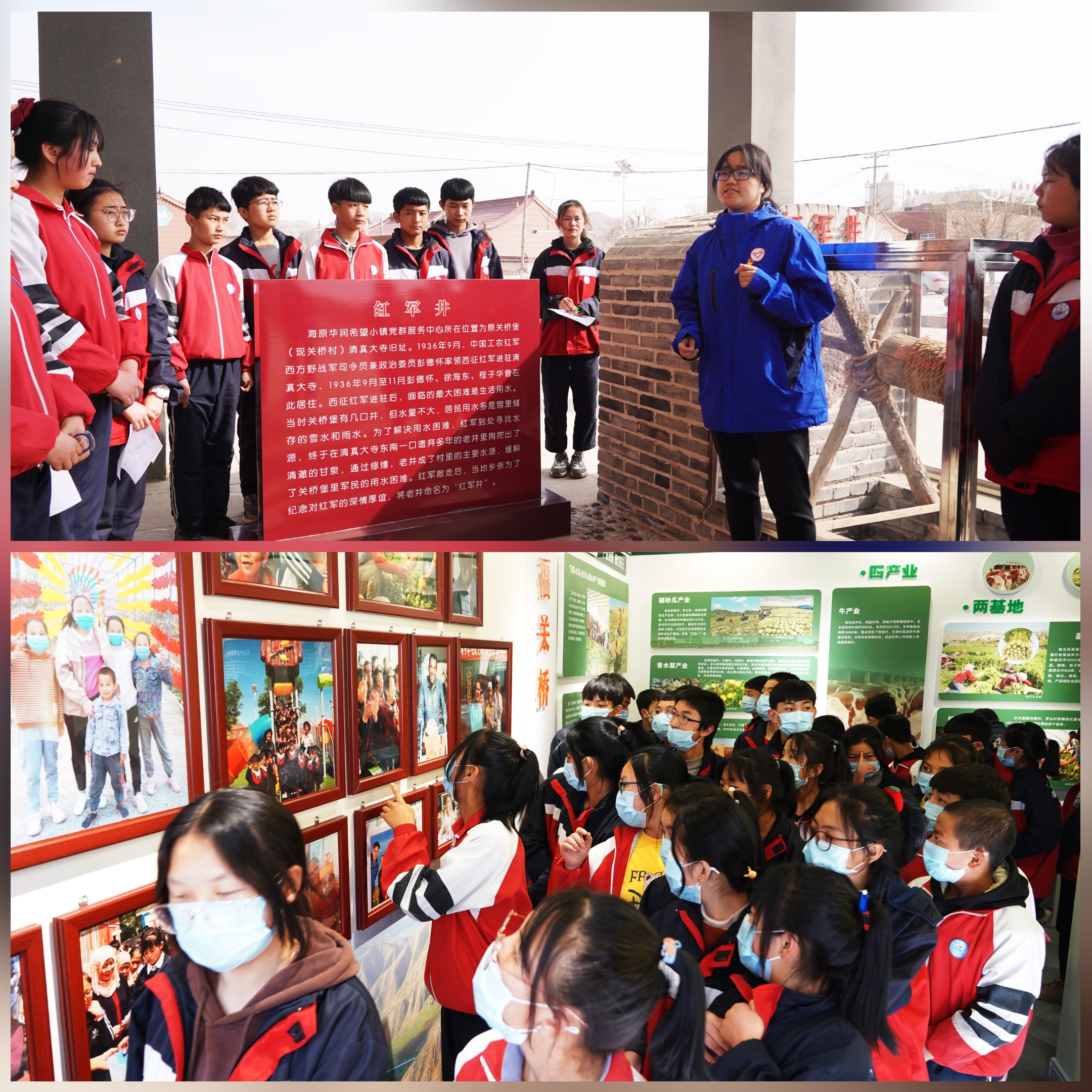 02.打卡红色革命地标.jpg 02.打卡红色革命地标.jpg