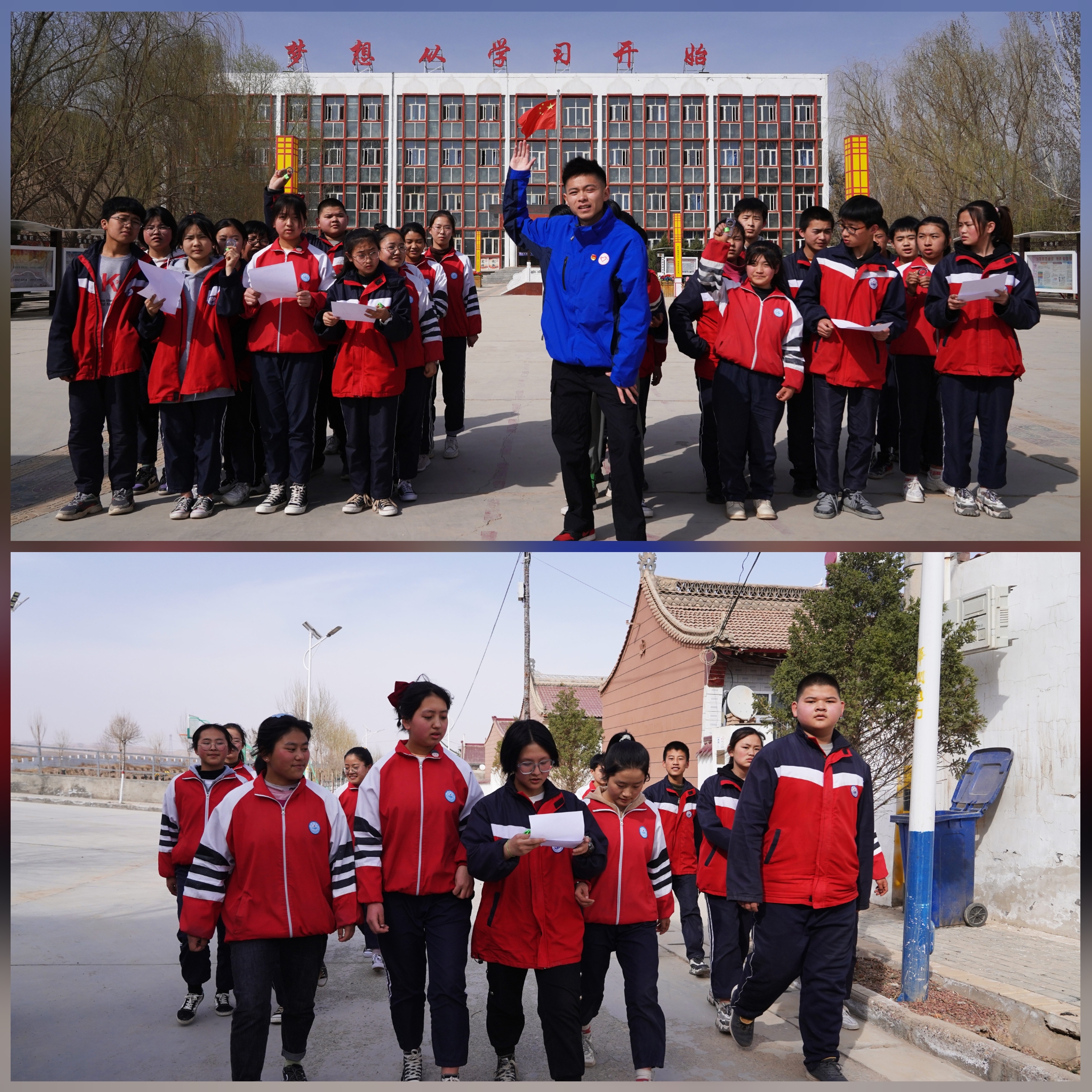 03.举办红色定向越野.jpg 03.举办红色定向越野.jpg