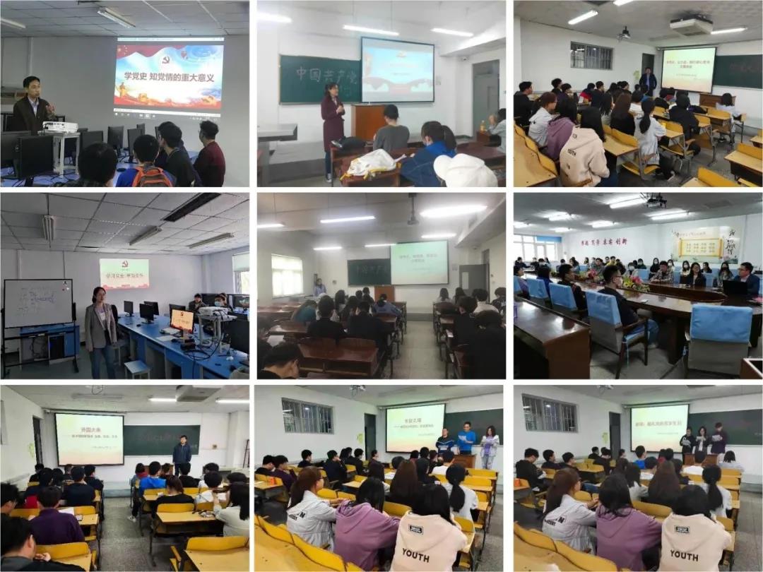 党史.jpg 党史.jpg