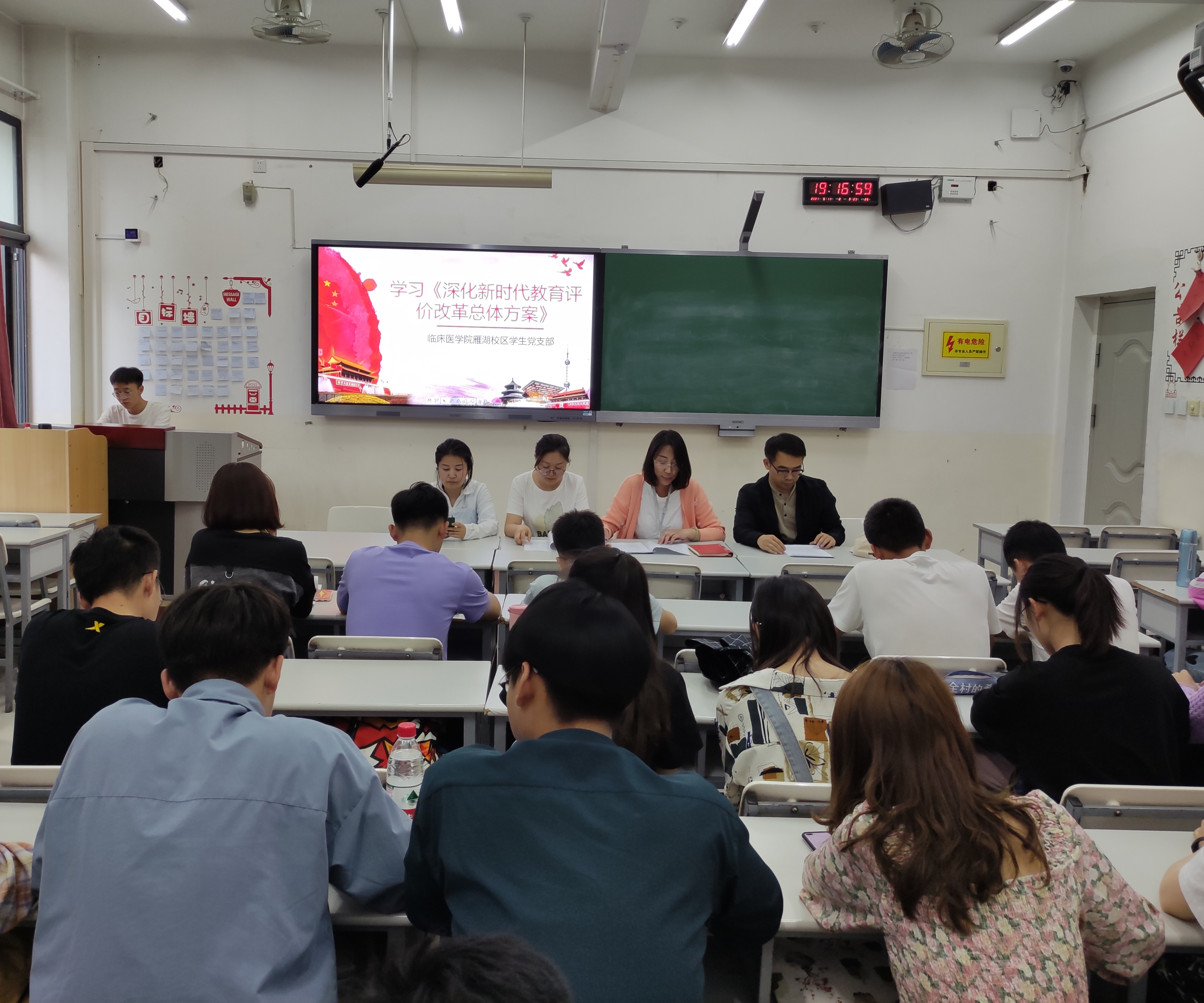 2021.05.11支部学习1.jpg 2021.05.11支部学习1.jpg