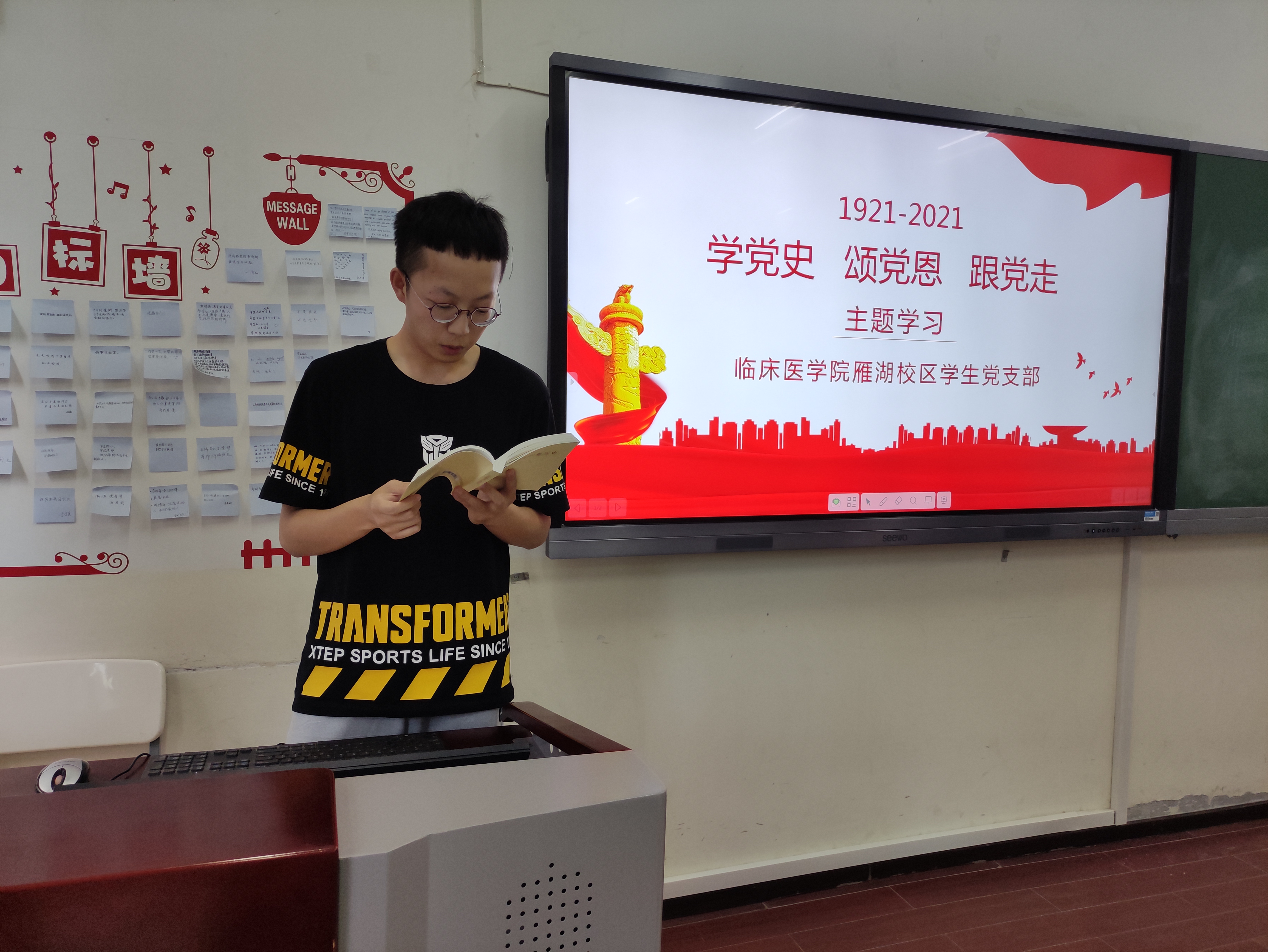 2021.05.11 支部学习.jpg 2021.05.11 支部学习.jpg