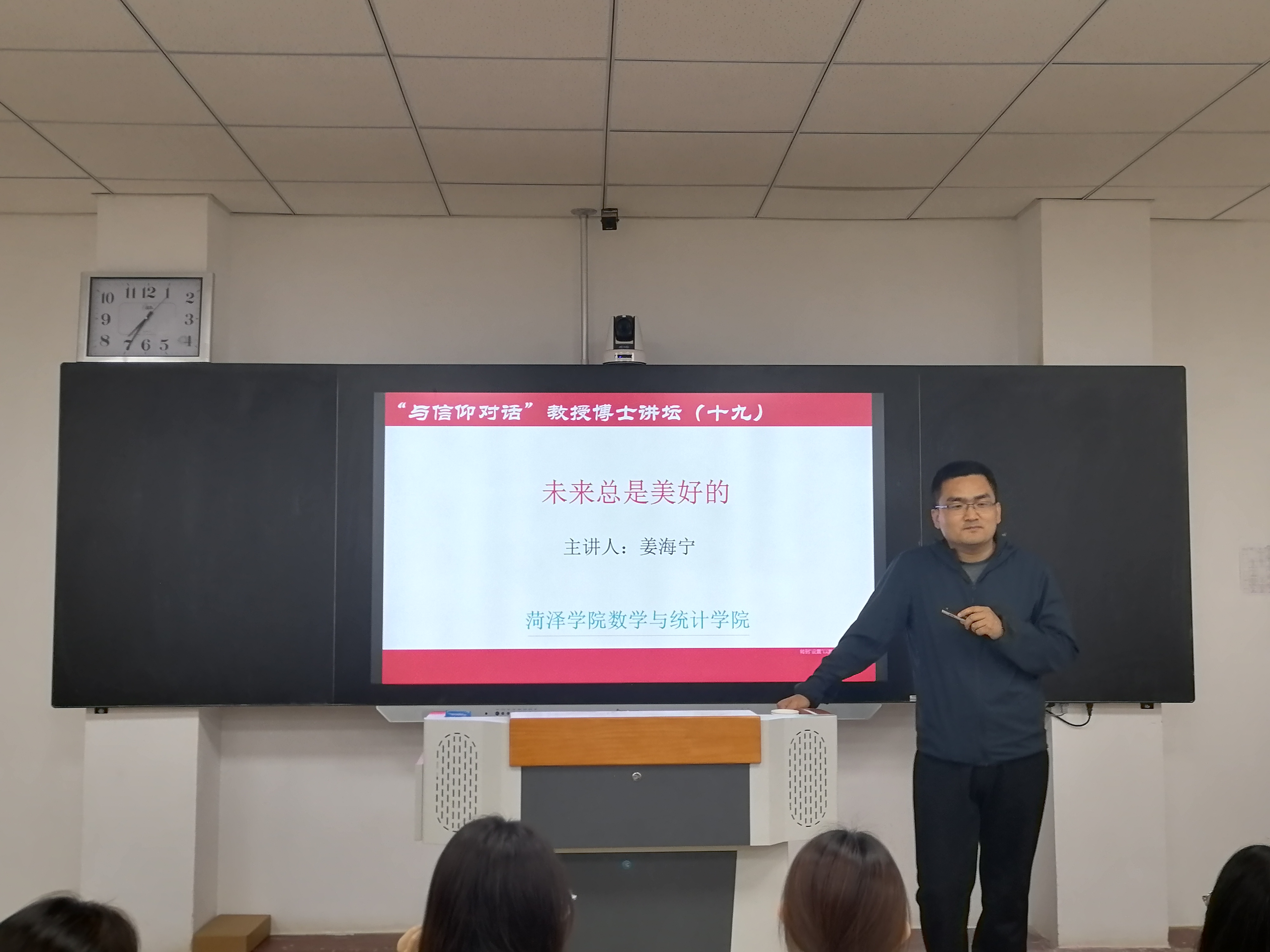 姜教授(1).jpg 姜教授(1).jpg