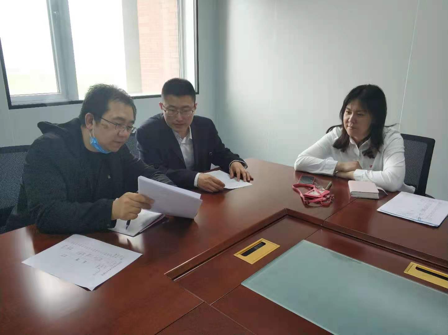 第一次支委会.jpg 第一次支委会.jpg