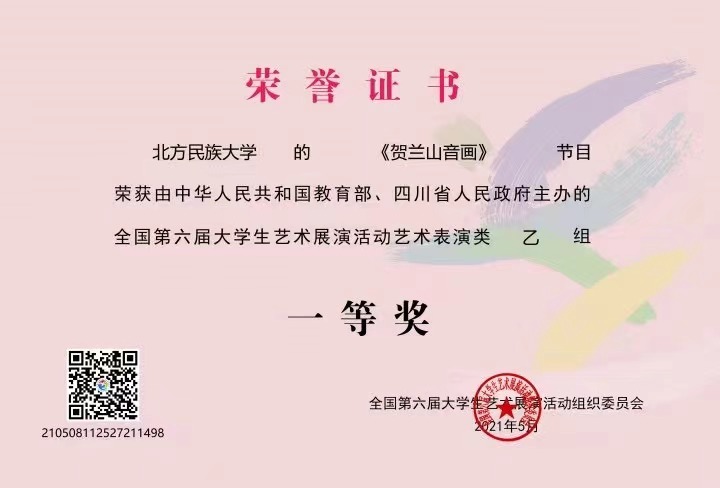 97bcba1b7091ce23ea35b269253ccfc