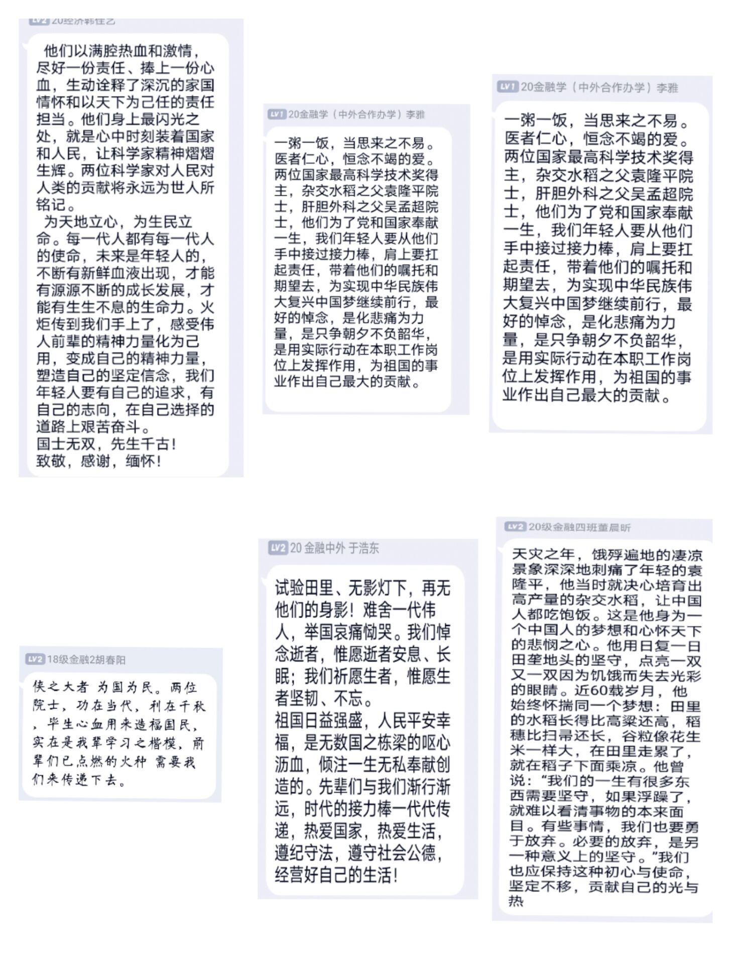 QQ图片20210526184409.jpg