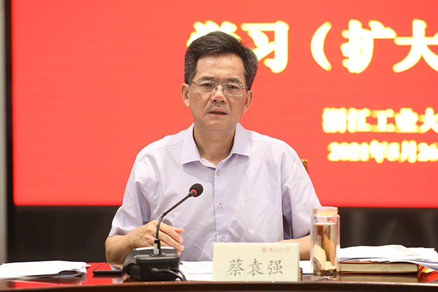 中心组学习-蔡袁强讲话.jpg 中心组学习-蔡袁强讲话.jpg