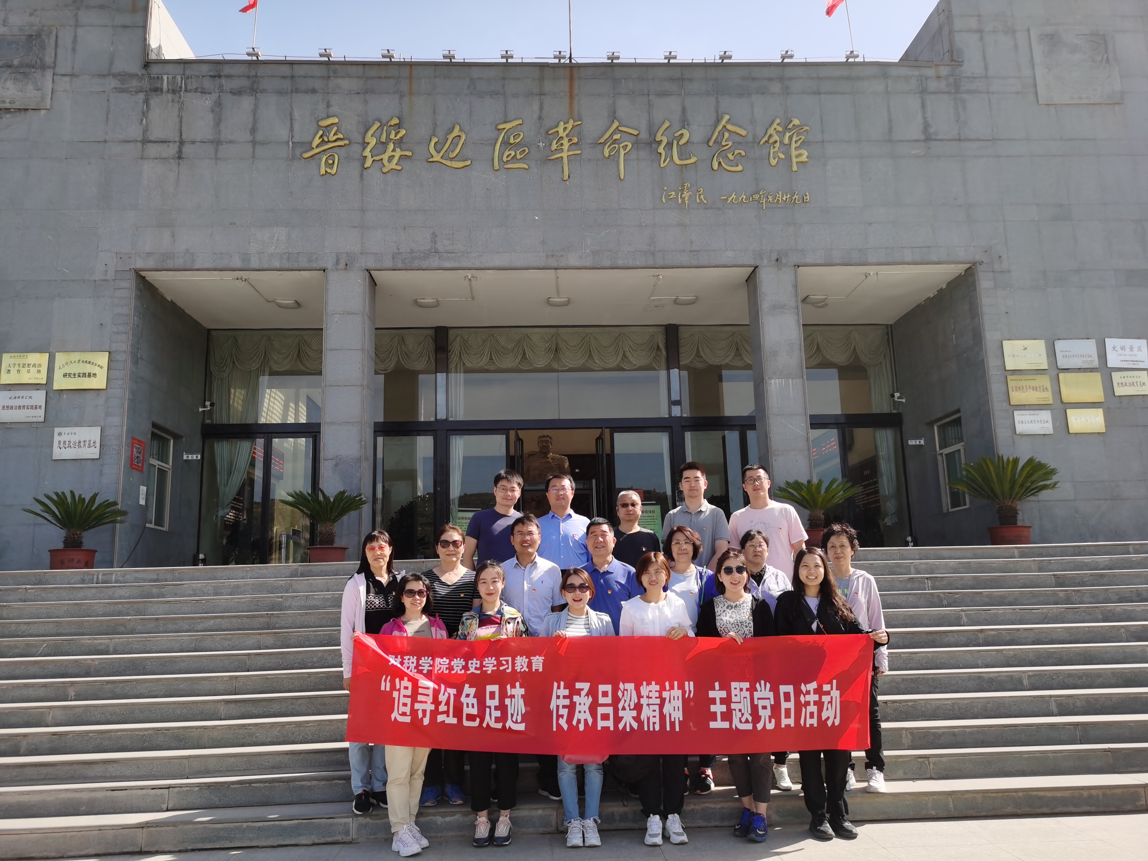 微信图片_20210531142233.jpg